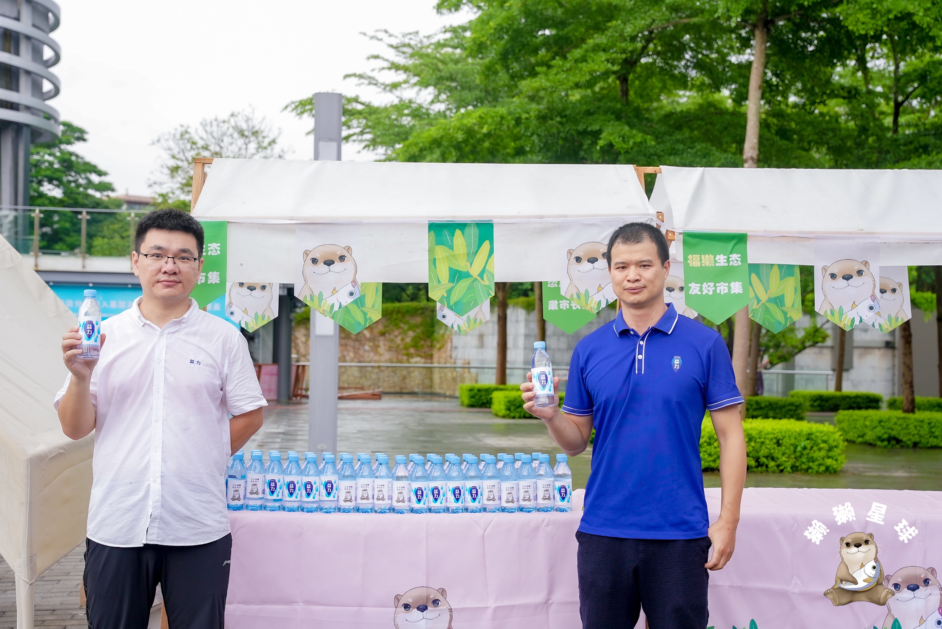 益力礦泉水助力福田區第二屆“福獺杯”生態主持人校園選拔決賽